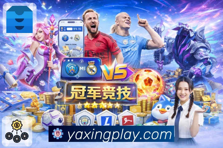 我们的使命与愿景